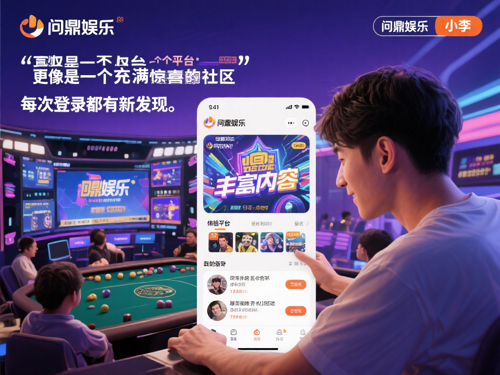 以一位普通用户小李的体验为例，他最初只是抱着试试看